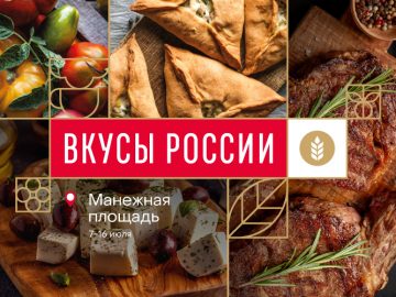 Крым на гастрофестивале в Москве представят 4 бренда