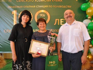 Крымская опытная станция отмечает свой 100-летний юбилей
