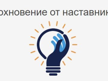 Внимание! Конкурс!