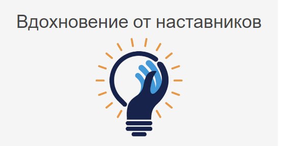 Внимание! Конкурс!