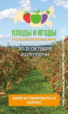 Минсельхоз Крыма сообщает!