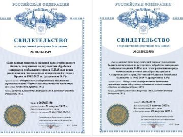Агроклиматическая информация в помощь АПК