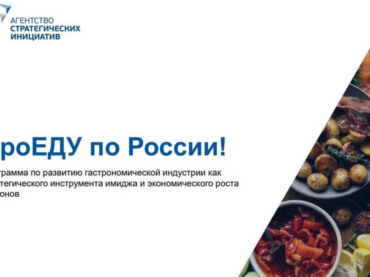 Крым на фестивале «Код регионов» в Москве