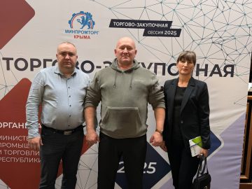 Налаживаем прямые контакты!