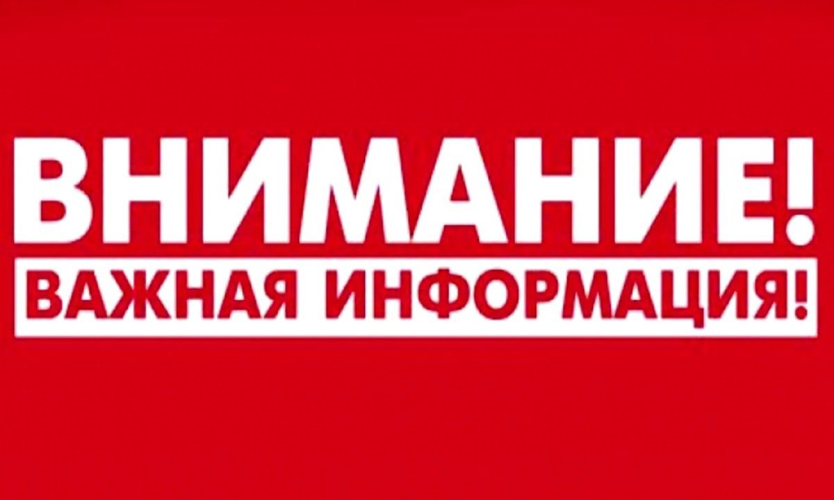 Внимание, сельхозкооперативы Крыма!