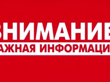 Внимание, сельхозкооперативы Крыма!