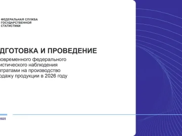 Вниманию сельхозтоваропроизводителей!