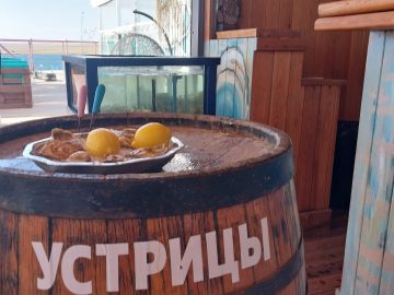 Аква- и марикультуры в Крыму