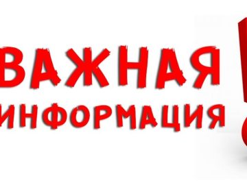 Соблюдение мер по профилактике лейкоза КРС