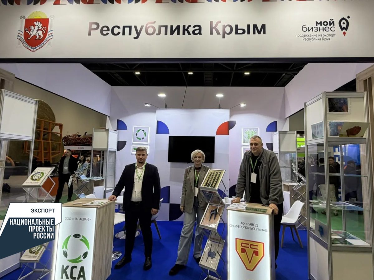 Крымские агропредприятия на «Agritek/Farmtek Astana 2026»