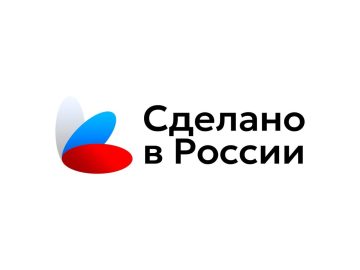 Премия «Экспортер года. Сделано в России»