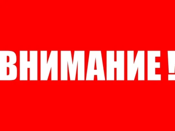 Внимание, аграрии Крыма!