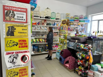 Лекарства для животных без лицензии