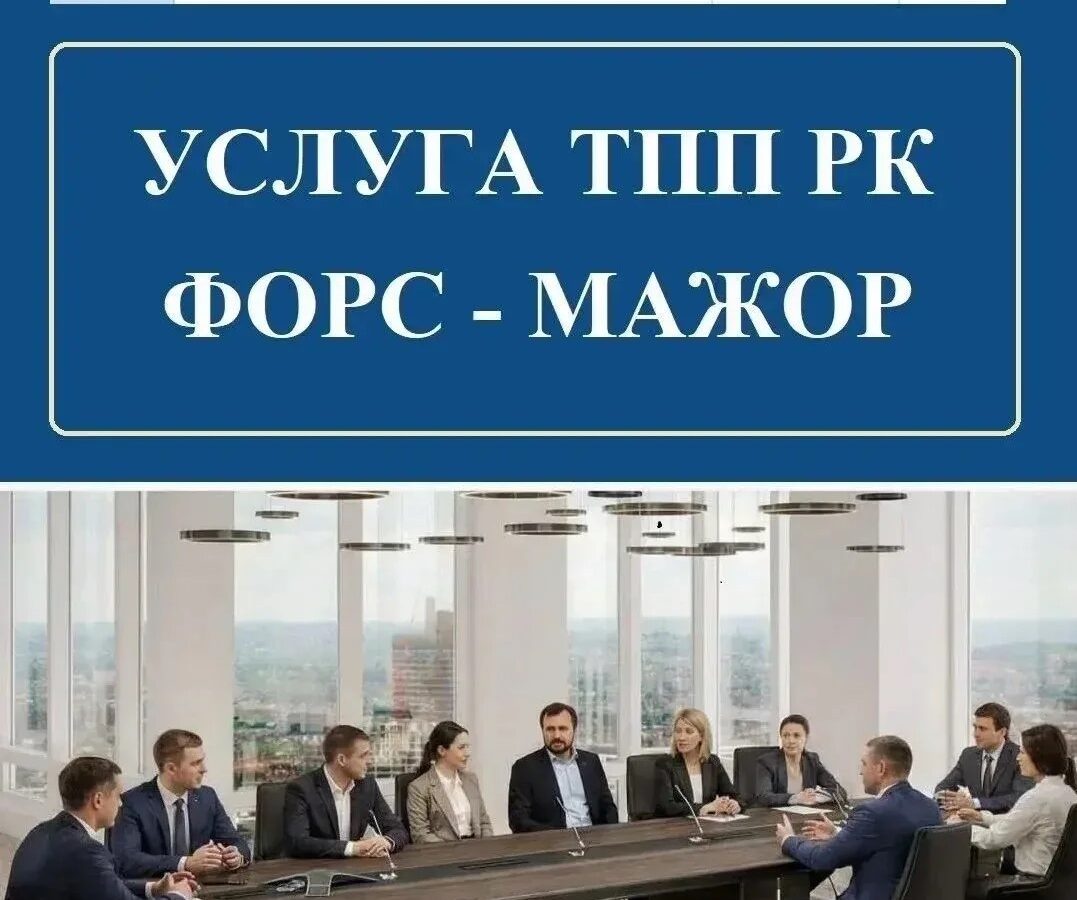 Внимание, сельхозтоваропроизводители!