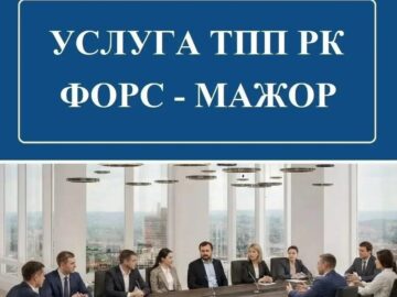 Внимание, сельхозтоваропроизводители!