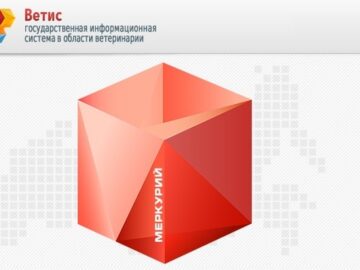 В системе «Меркурий» выявлены нарушения