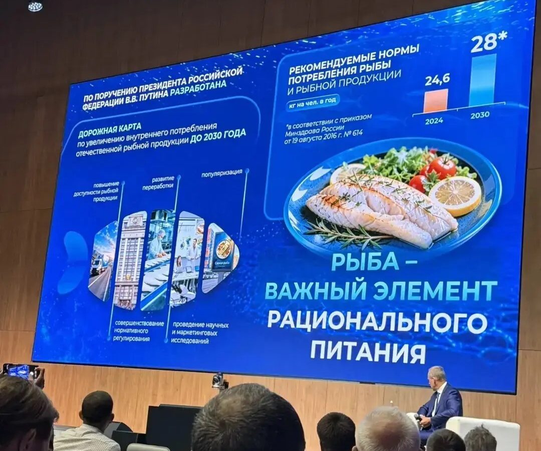 Всё для развития крымской аквакультуры