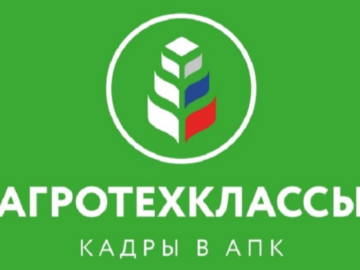 Утвержден перечень школ для создания агроклассов
