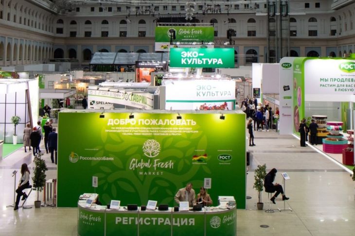 Крымчан приглашают на выставку Global Fresh Market 2026